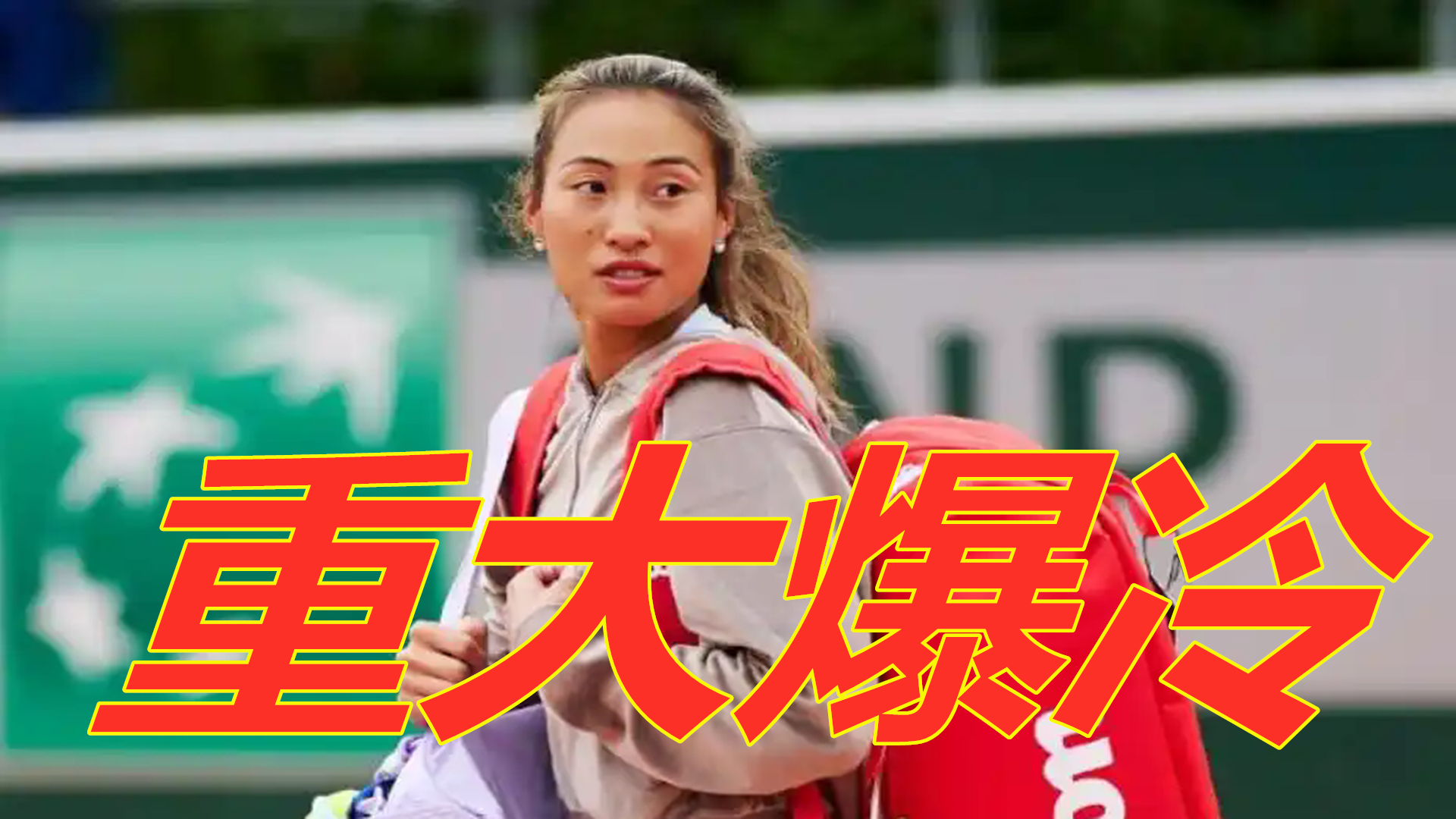 可能是他职 可能是他职